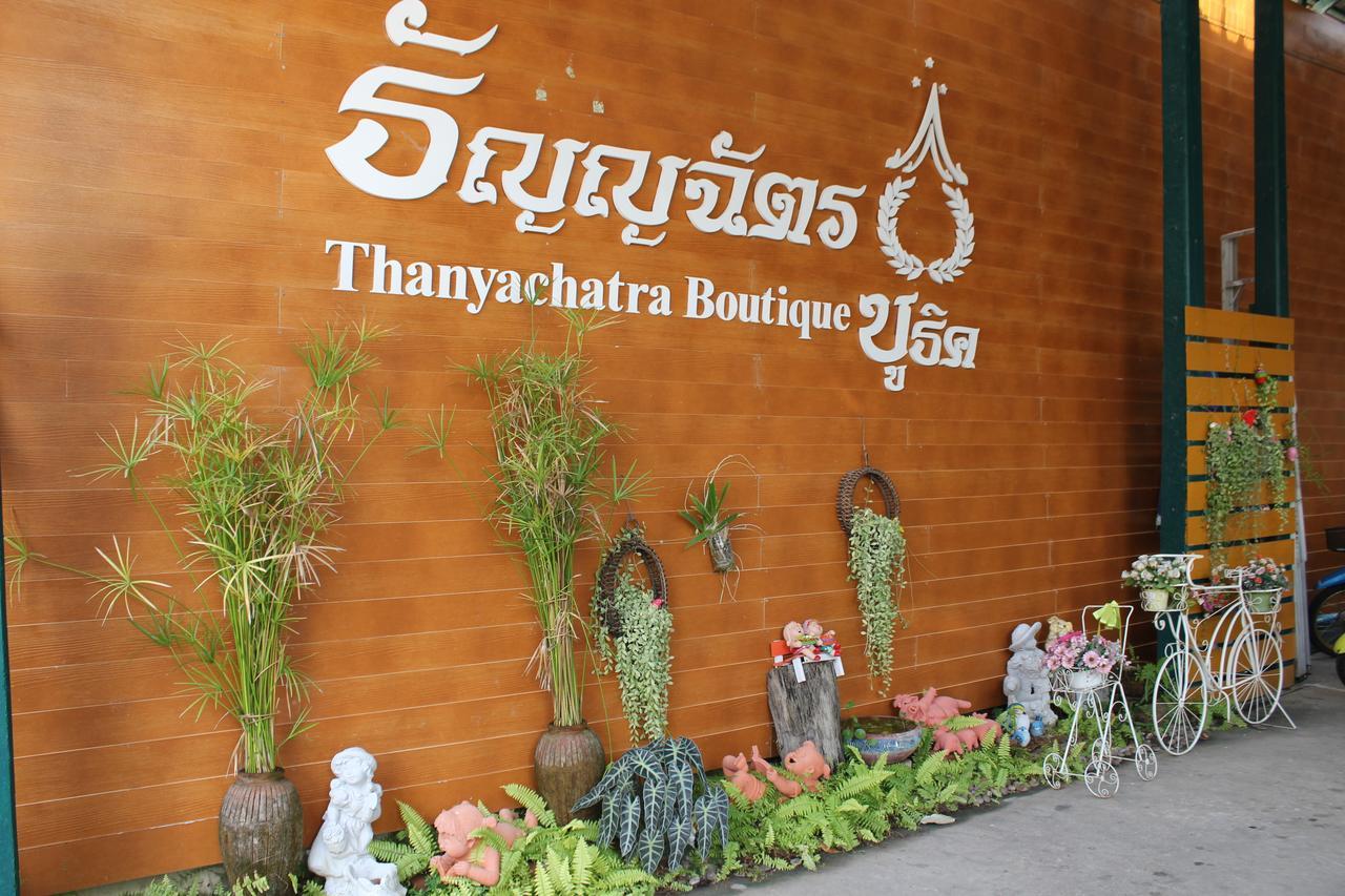 Thanyachatra Boutique Пхетчабурі Екстер'єр фото